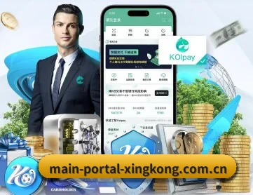 main-portal-xingkong.com.cn APP