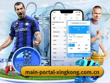 main-portal-xingkong.com.cn APP